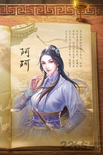 新鹿鼎记变态版