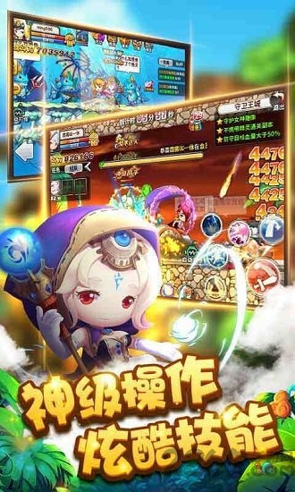 勇者之路bt版下载