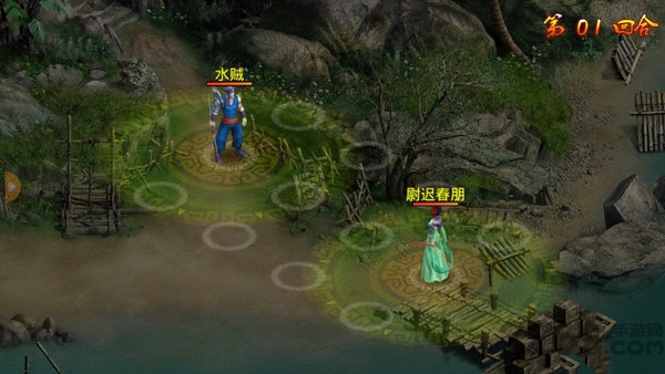 御仙缘江湖变态版下载