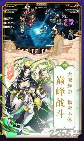 西游决手游bt版下载