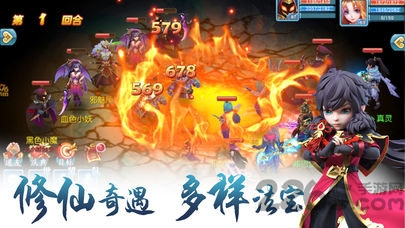 苍穹之巅下载