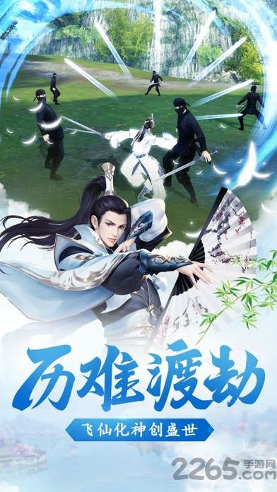 圣灵online满v版
