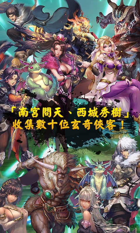 热血神兵bt版下载