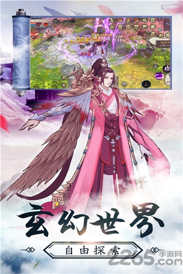 侠行九州变态版
