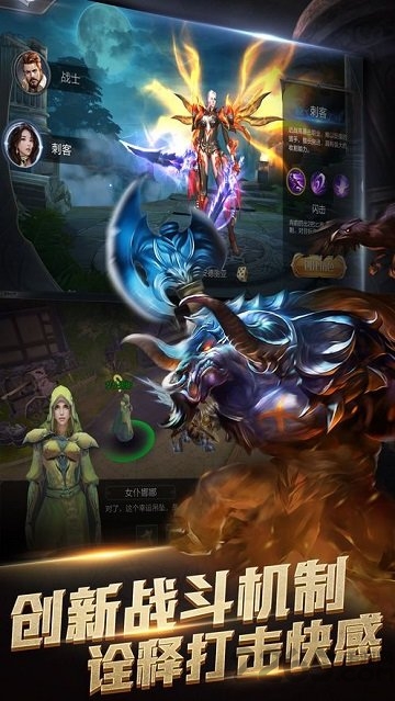 武魂昊天锤满v版下载