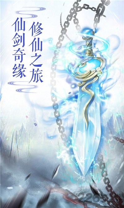 仙决变态版正版下载
