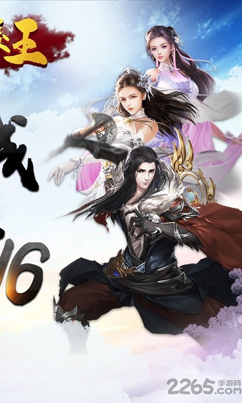 兰陵王变态版