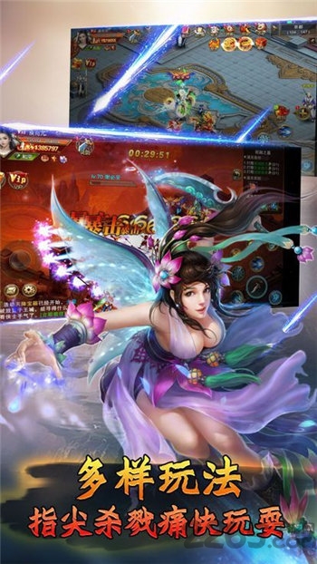 倾城古剑bt版下载