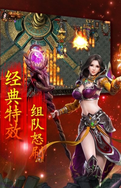开局召毒狗私服下载