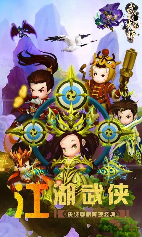 武林小霸王bt版下载