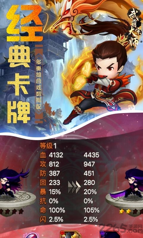 武林小霸王bt版下载