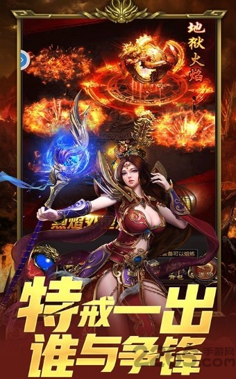 剑术师变态版下载