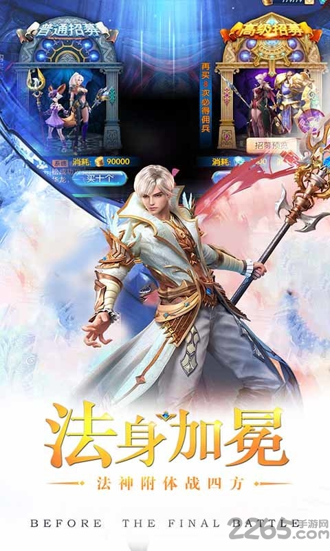 猎魔之血变态版下载