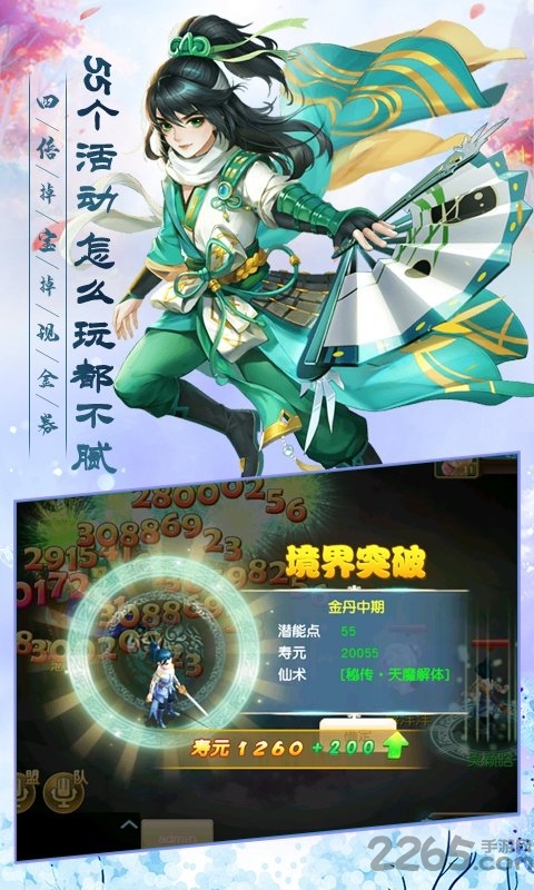 武缘手游bt版下载