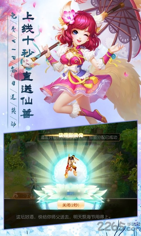 武缘手游bt版下载