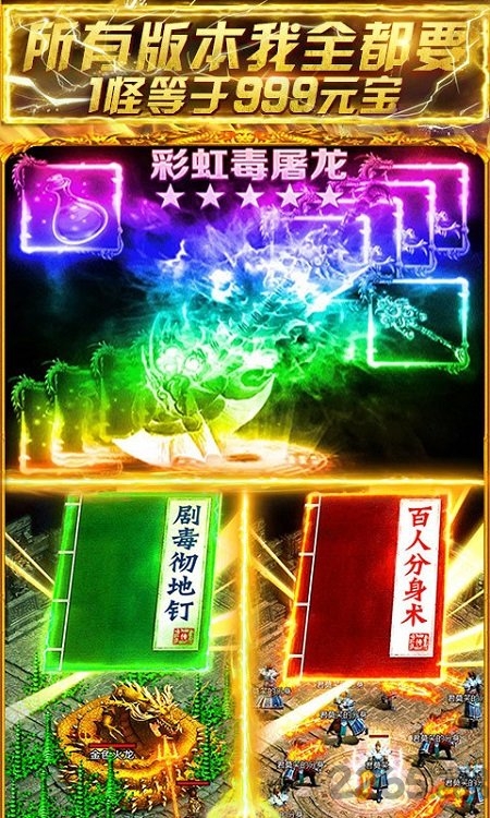 鳌拜传奇bt版下载