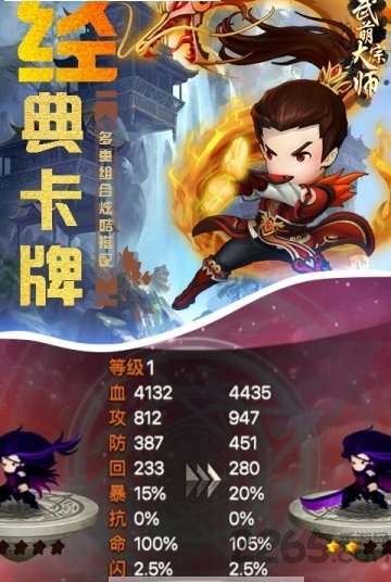 武萌太宗师折扣版下载