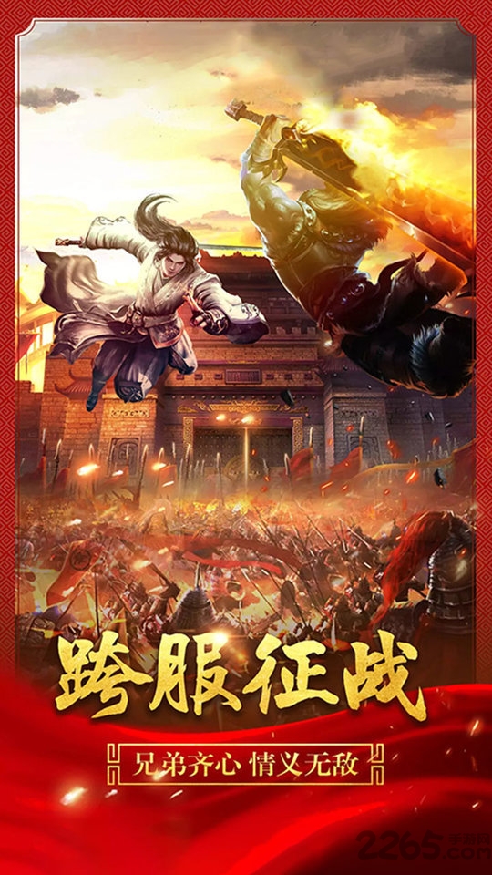 傲世龙纹变态版下载