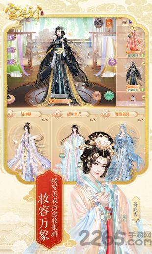 宫廷计之极品秘书变态游戏