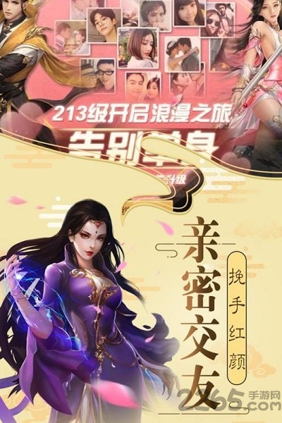 盛世大唐星耀版九游版下载
