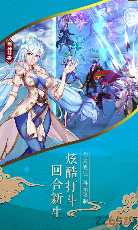 超级无敌大宗师变态版下载
