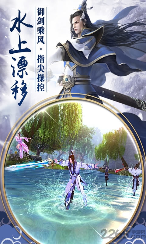 九天苍龙bt版下载