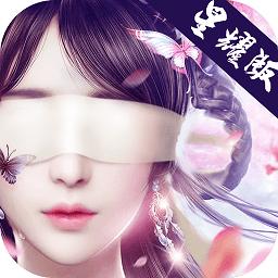 青丘白凤九满v变态版