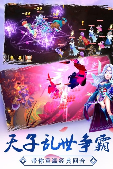天道手游下载变态版本