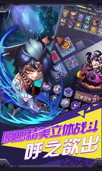 战神之怒星耀官方版手游下载
