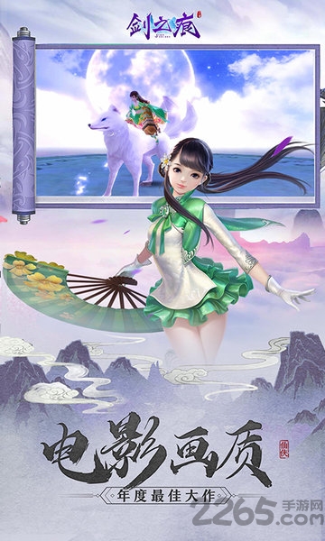 剑之痕变态版下载