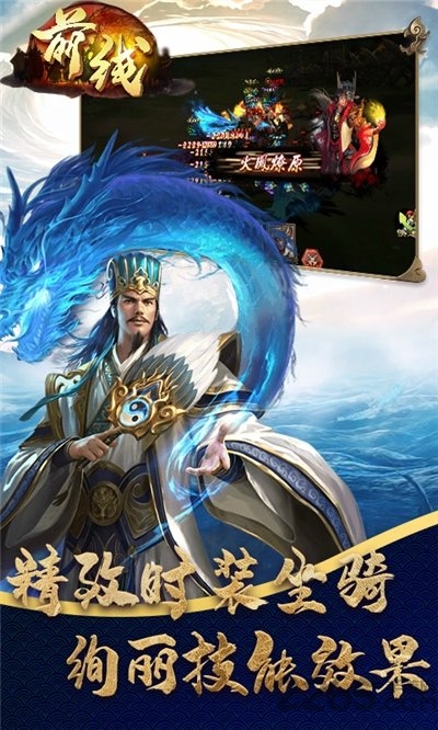 前线变态版下载