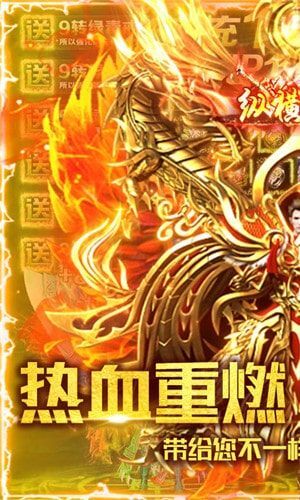 满江红变态版下载