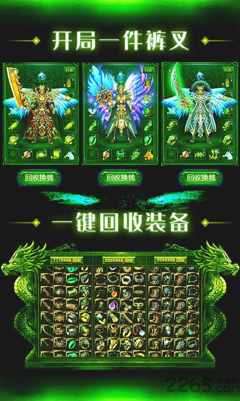 至尊大主宰切割版下载