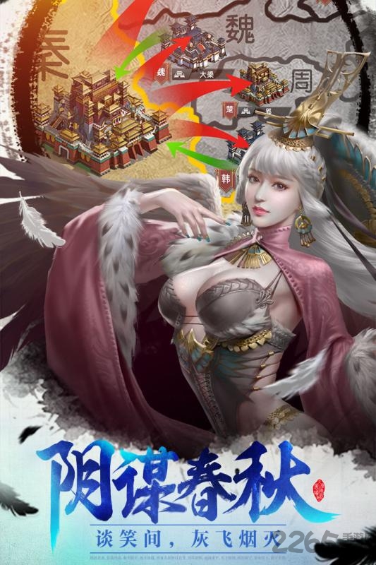 大秦之帝国崛起bt版下载