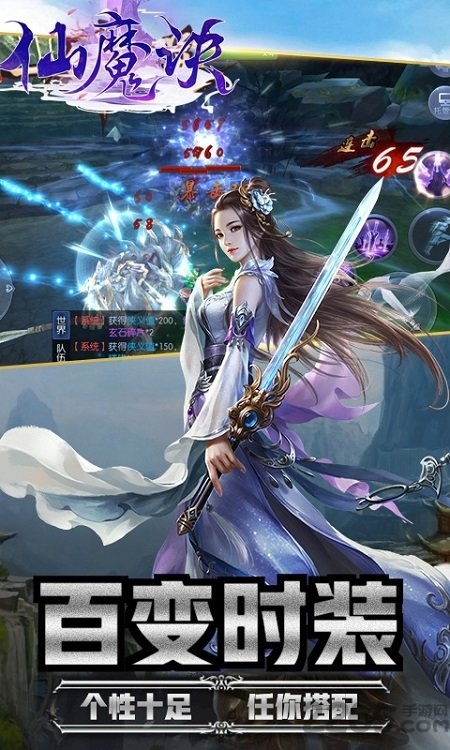 三国论剑bt版下载