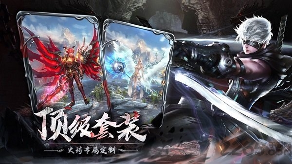天之禁诸界破碎手游变态版下载