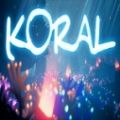 珊瑚Koral