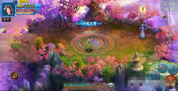 武神至尊h5手机版下载