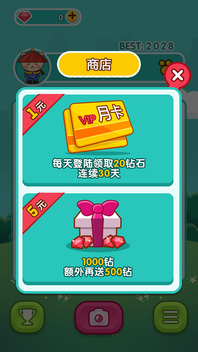 喵星进化论h5下载