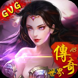 传奇世界之仗剑天涯3733版 v1.2 安卓版