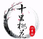 十里桃花情缘h5官网正版(暂未上线)