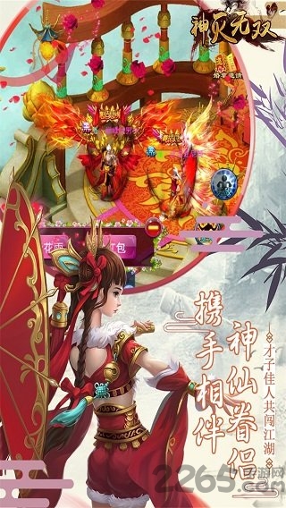 神灭无双免费h5版