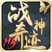 神战奇迹mu(暂未上线)