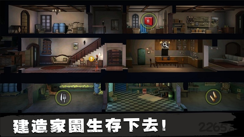 阴尸之路起源手机版下载