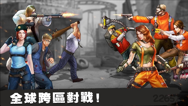 阴尸之路起源手机版下载