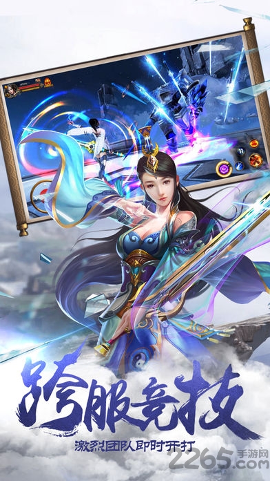 古剑仙侣奇缘破解版