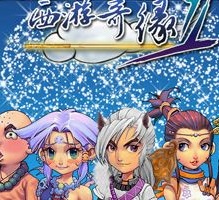西游奇缘2手机游戏(暂未上线)
