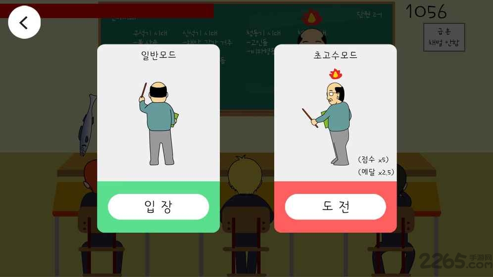 不要被老师发现汉化版 不要被老师发现游戏下载