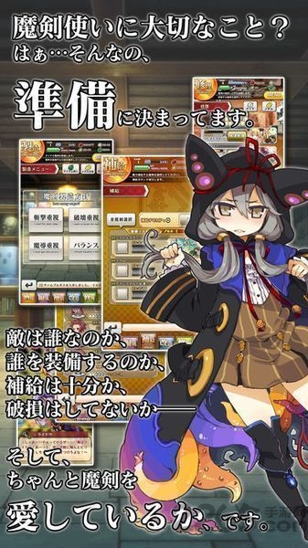 勇气之剑x炽焰之魂游戏 勇气之剑x炽焰之魂