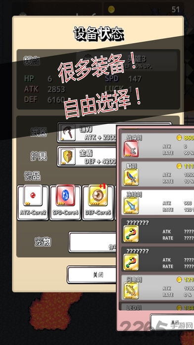 从1开始的打怪生活完全汉化版下载